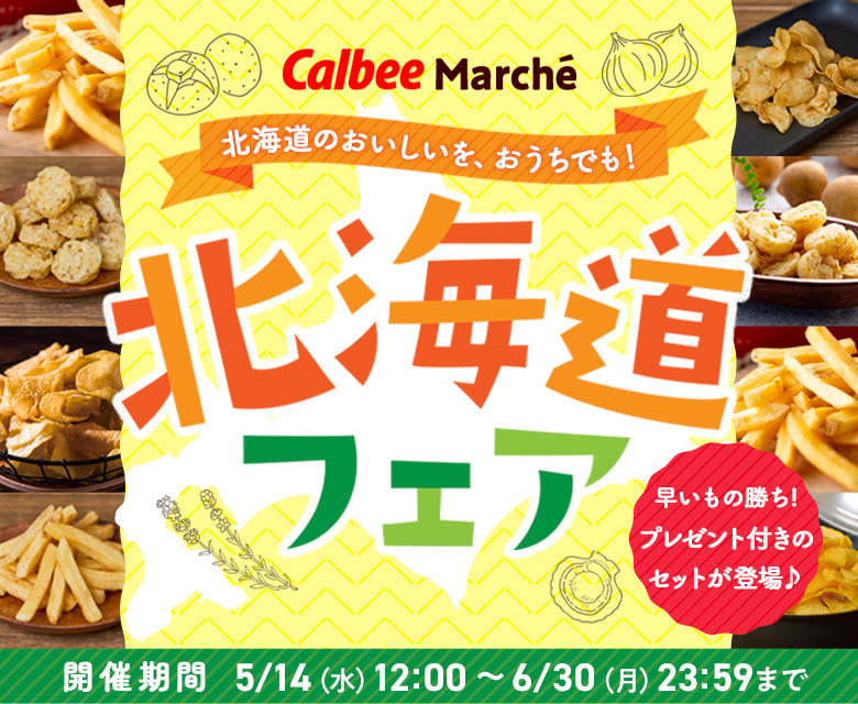 フルグラ （カルビー 1200g）Calbee シリアル 1.2kg 朝食 朝